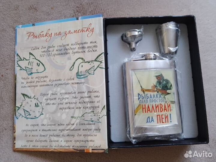 Подарочный набор для мужчин