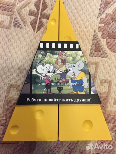 Набор серебряных монет 