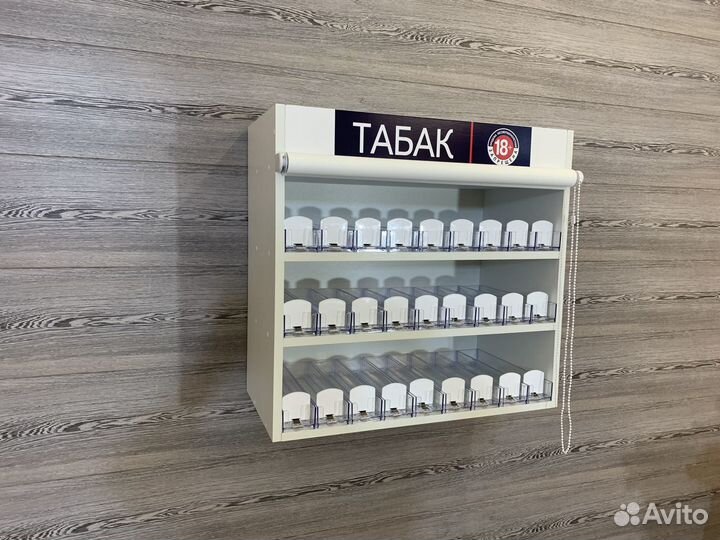 Шкаф для сигарет подвесной