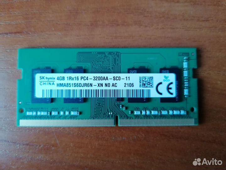 Оперативная память sodimm DDR4 4GB