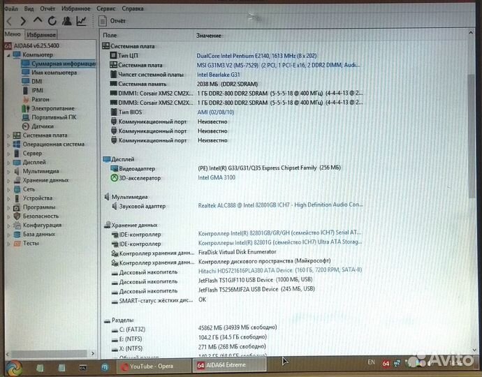 MSI MS-7529 G31M3-F V2 (socket 775)