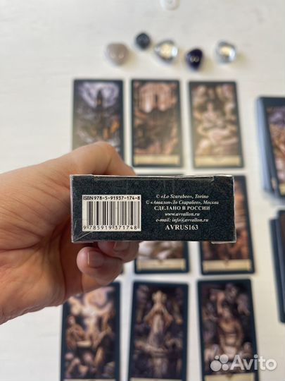 Таро Чёрный Гримуар Некрономикон