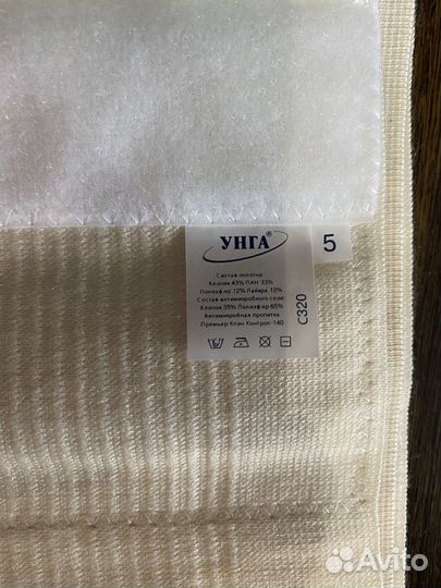 Бандаж компрессионный послеоперационный 5 размер