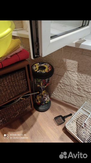 Гироскутер