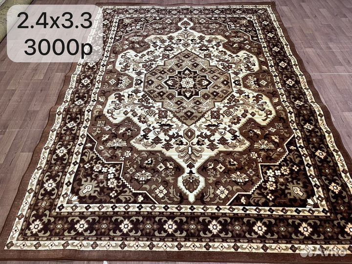 Ковры и паласы бу