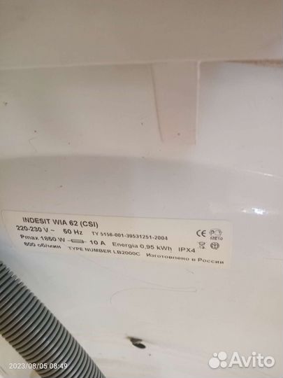Стиральная машина бу indesit 5 кг