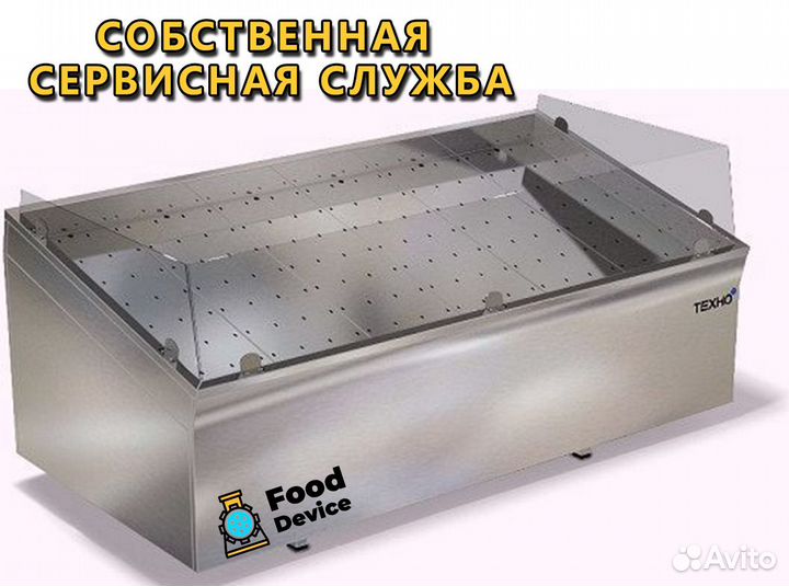 Стол для рыбы на льду сп-612-2202фд Новый