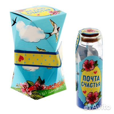 Сувенир. Баночка желаний