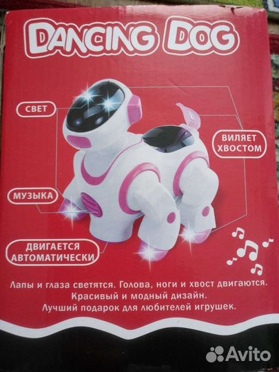 Робот щенок