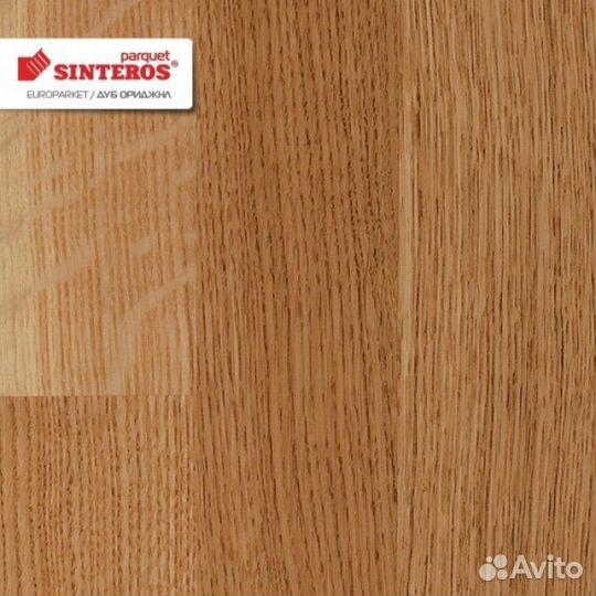 Паркетная доска Sinteros Дуб Ориджнл