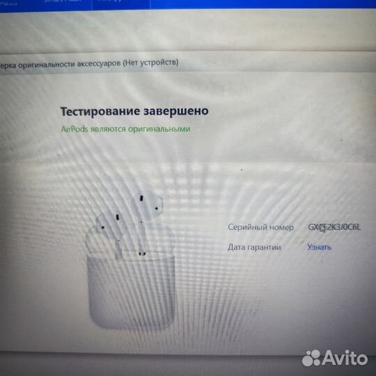 Наушники air pods pro оригинал