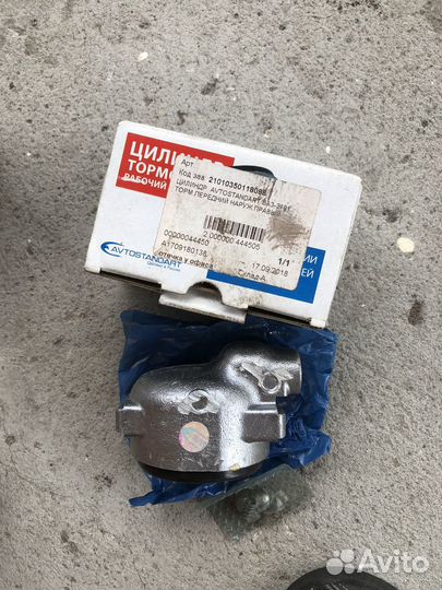 Цилиндр тормозной передний наружный левый ваз 2107