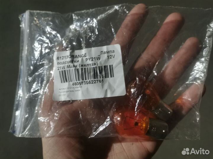 Лампа подсветки PY21W 12V 21W 