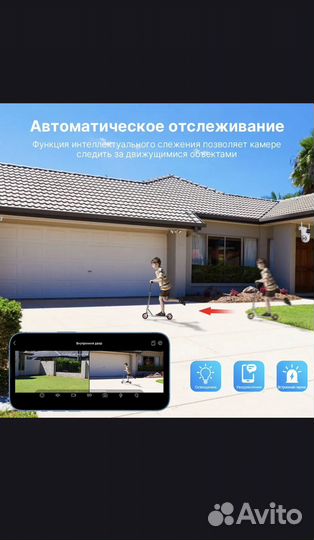 Камера видеонаблюдения wifi уличная