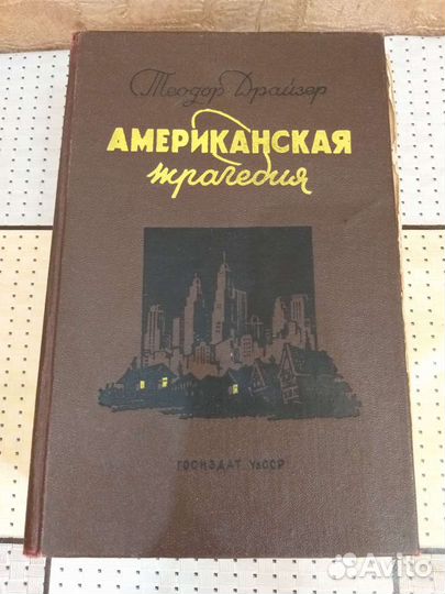 Книги антикварные