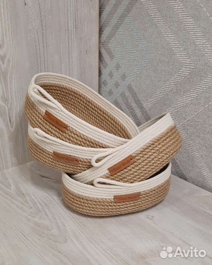 Корзины из джута, хлопкового шнура