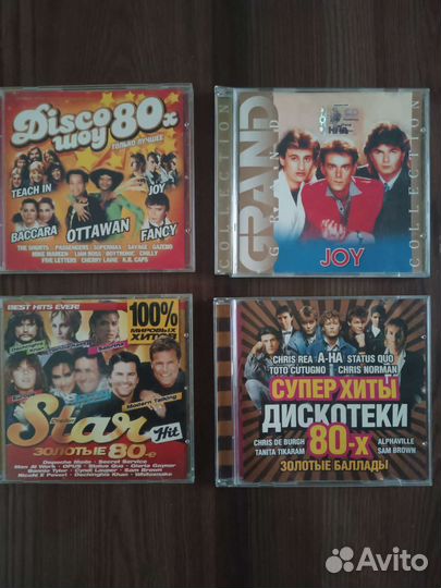 Сд диски с музыкой