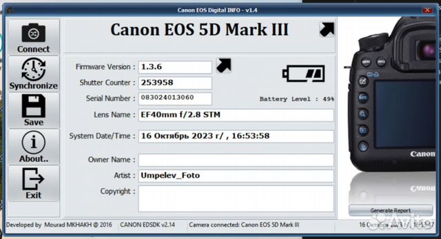 Canon eos 5d mark iii + объектив объявление продам