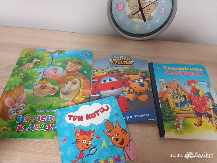 Книжки для малышей пакетом