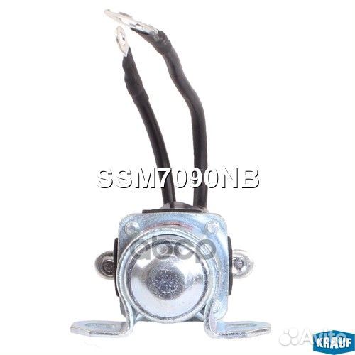 Втягивающее реле стартера маленькое SSM7090NB K