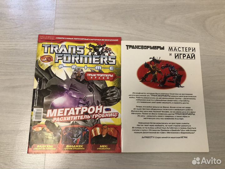 Журналы lego, scooby-doo, трансформеры и др