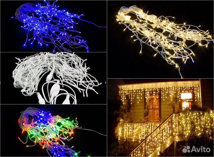 Гирлянды уличные для фасада бахрома