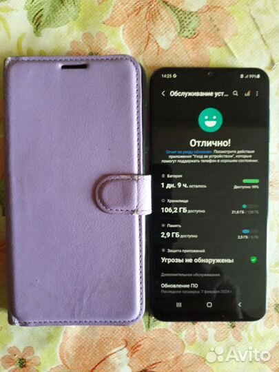 Samsung Galaxy A50, 6/128 ГБ