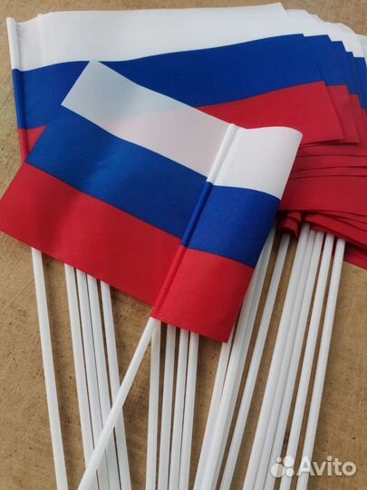 Флажек РФ на палочке 10 шт