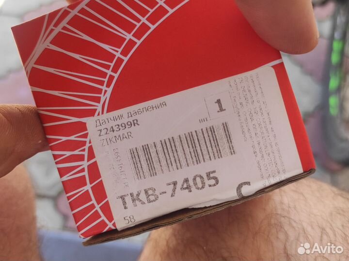 Датчик давления