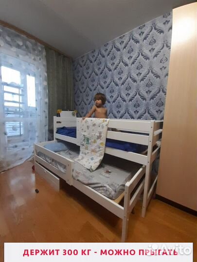 Двухъярусная кровать для двух детей