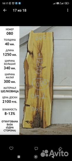 Набор для творчества