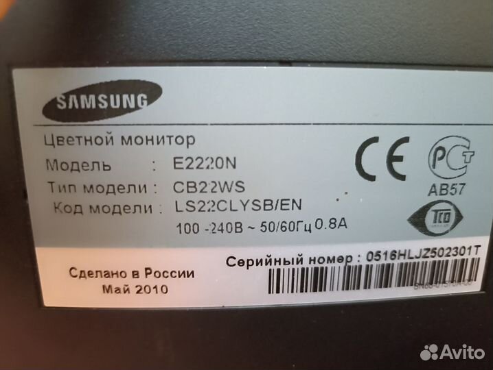 Монитор samsung syncmaster e2220