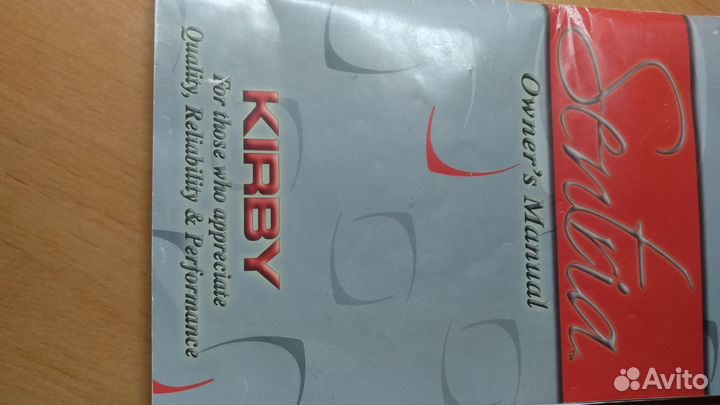 Пылесос kirby с насадками б/у