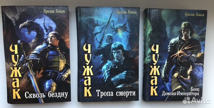 Книги Дубровский,Храбрых,Прозоров и другие
