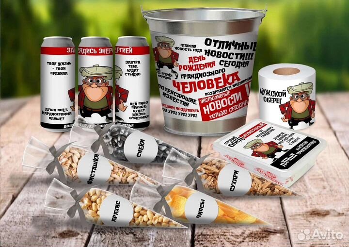 Подарок с юмором Подарочный набор в ведре