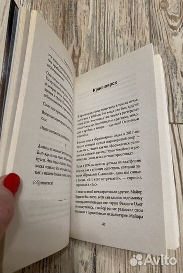 Эдуард Лимонов 