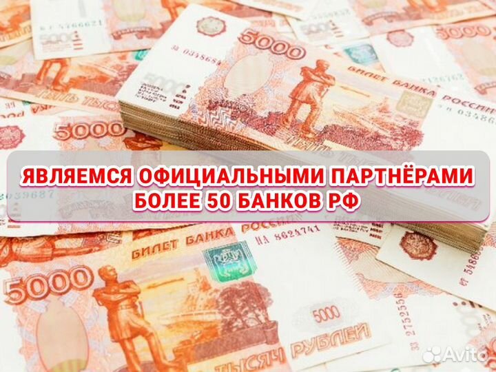 Помощь в получении кредита для ип и ооо