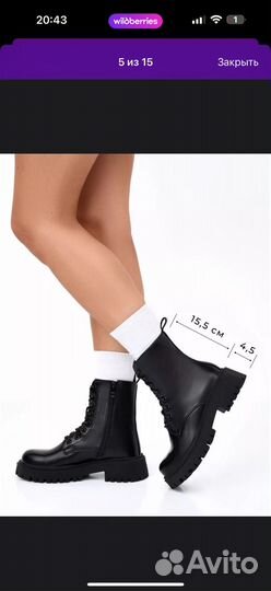 Ботинки женские