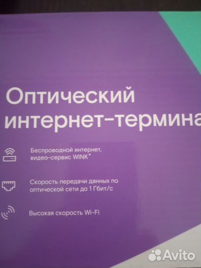 Роутер с Wi-Fi TS-4022 Ростелеком