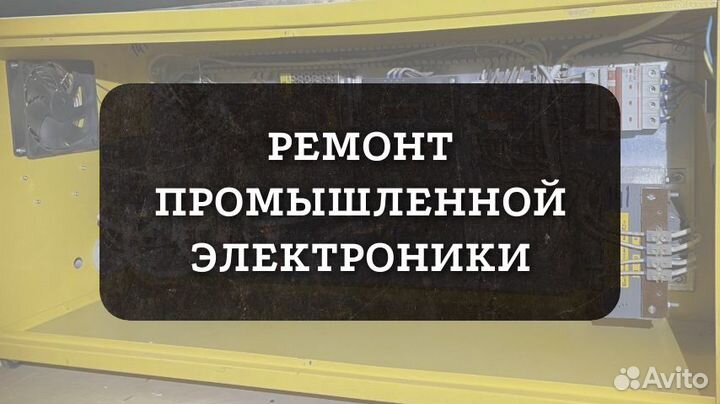Ремонт промышленного оборудования, чпу станков