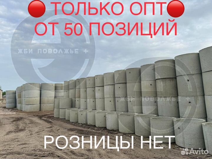 Жби кольца оптом