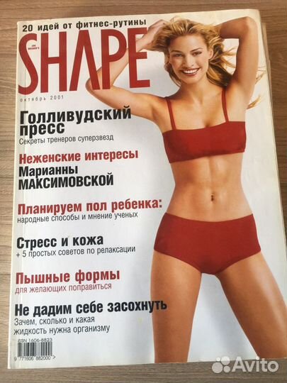 5 журналов shape