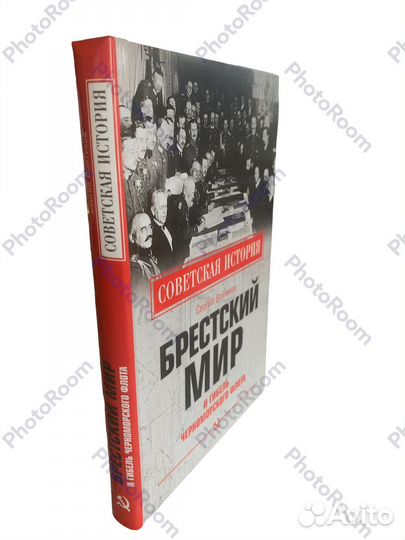 Вече:Советская История