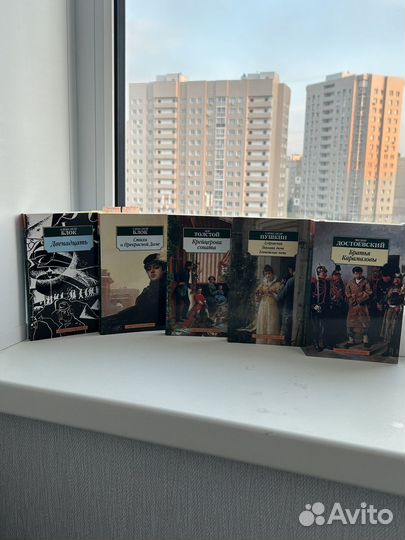 Книги (Азбука. Классика)