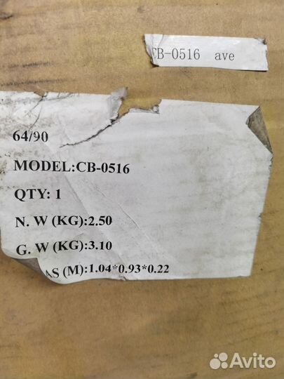 Крыло переднее левое