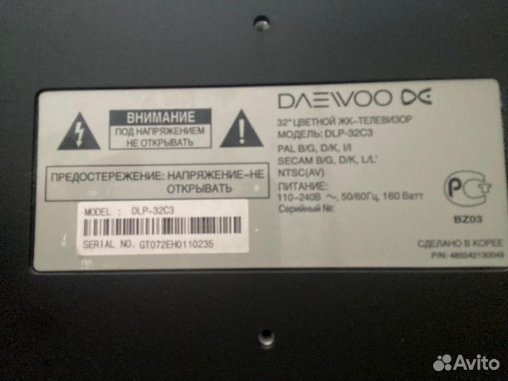 Телевизор daewoo