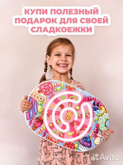 Балансборд детский с лабиринтом