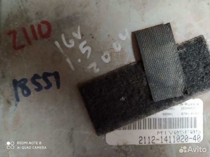 Ваз 2110-12 1,5 блок управления двигателем