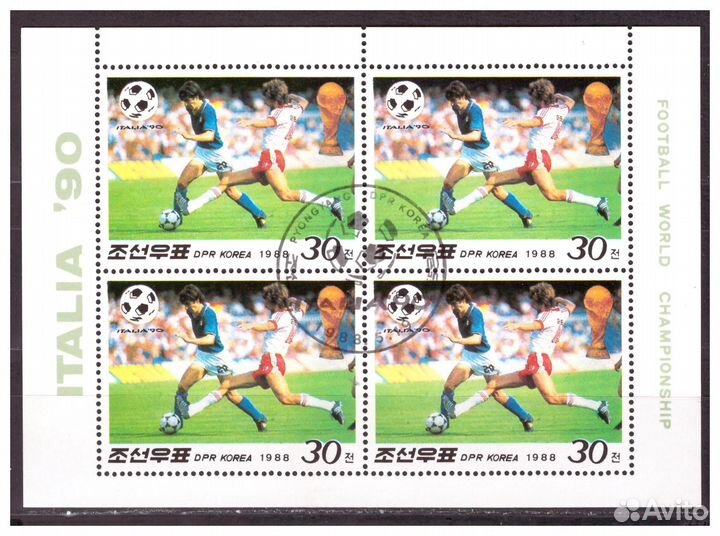 Спорт (Почтовые марки и блоки разных стран)