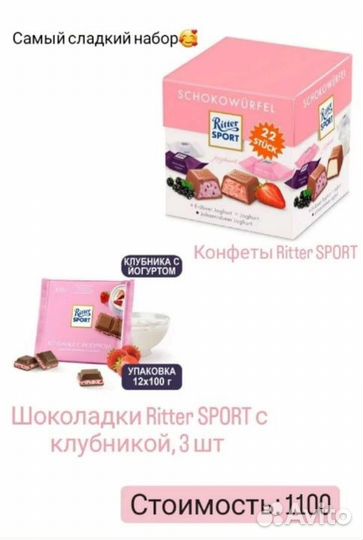 Подарочные наборы, боксы: удобно, быстро